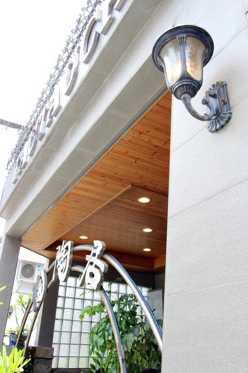 陶陶居商旅 Tautauchu Hotel Hualien Exterior foto